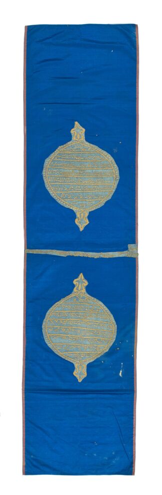 Ottoman Embroidery 1 Rotated