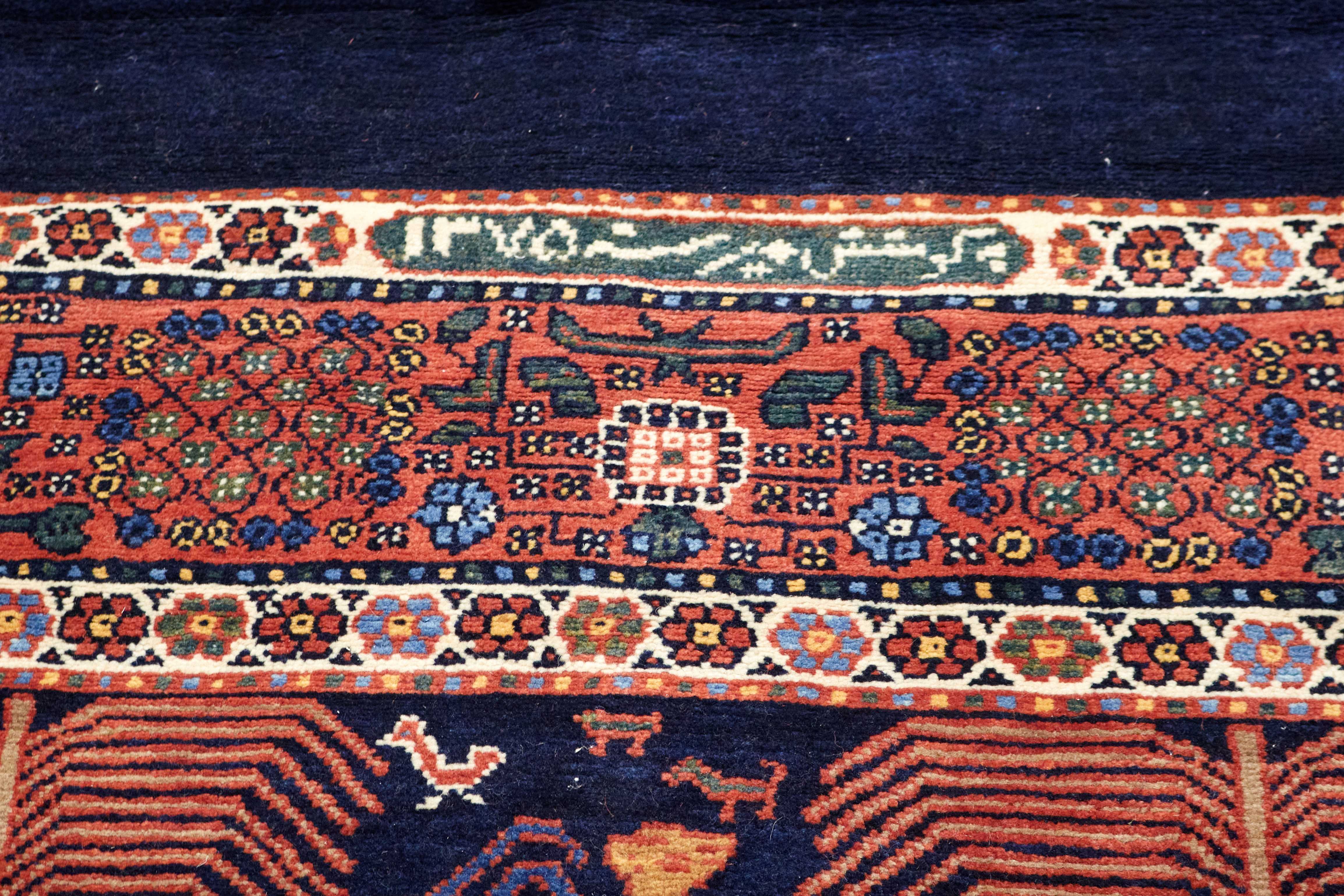 Rare Square Senneh 6
